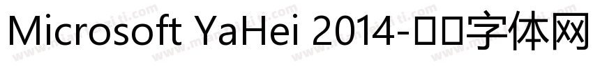 Microsoft YaHei 2014字体转换